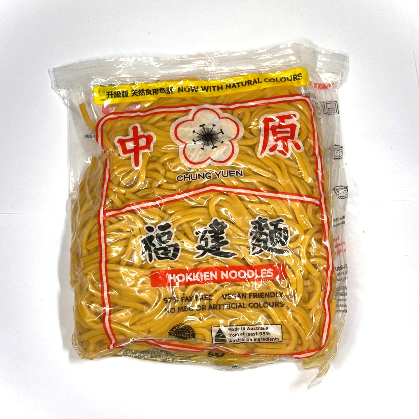 Hokkien Noodles
