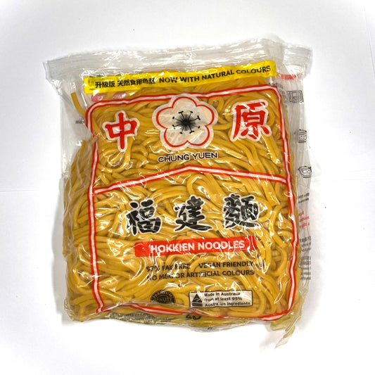 Hokkien Noodles